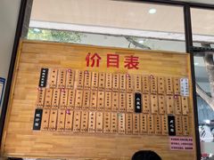 -陆长兴(东环店)