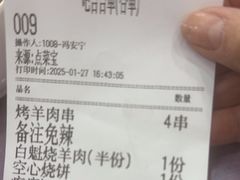 -白魁老号饭庄(交道口店)
