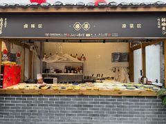 -四合院(黔灵西路店)