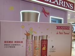 -伊势丹(现代城店)