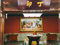 门面-丁卯•铜锅涮肉(工体店)