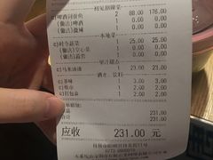 账单-渔太泰漓江小馆·广西融合菜(西街店)