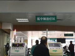 -广州中医药大学深圳医院(福田)