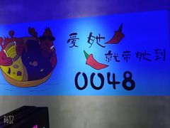 -0048香辣虾