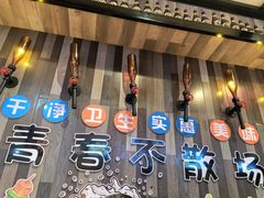 -华府九号海鲜烧烤大排档(龙域店)