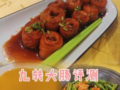 -同和居(月坛店)