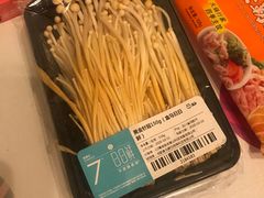 黄金针菇-盒马鲜生(莱蒙都会店)