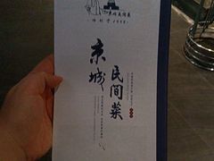 -北平楼·烤鸭·北京菜(牡丹园店)