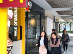 门面-麦当劳(佛山流行前线店)