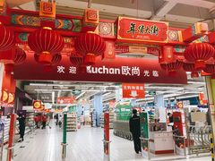 -大润发(张江店)