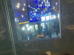 -牛德亨臻牛潮汕火锅(万邦时代店)