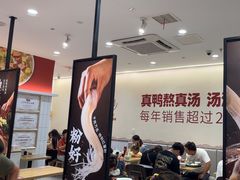 -回味鸭血粉丝汤(砂之船店)