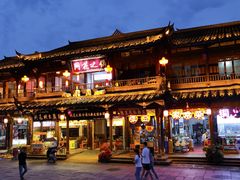 -崇州市街子古镇