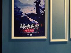 -失落之城沉浸式剧情密室(江宁万达店)
