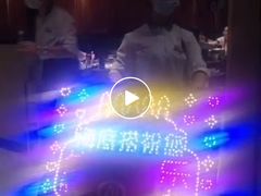 -海底捞火锅(长沙华创国际广场店)