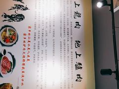 -驴公驴婆(曹杨店)