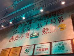 -马路边边串串香(双井直营店)