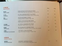 菜单-北京金融街丽思卡尔顿酒店·意味轩 Cepe