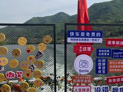 -后柳水乡