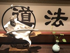 -丹道颐养堂