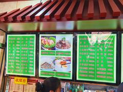 -隆福寺小吃店(东四店)