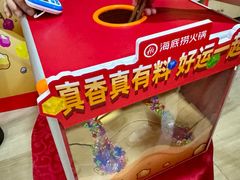 -海底捞火锅(金光华店)