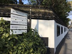 -杭州西湖风景名胜区-北街寻梦