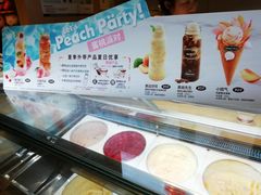 -哈根达斯(龙湖时代天街店)