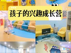 -竞思注意力·专注力·学习能力训练(广开中心)