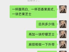 -Torch Coffee 炬点咖啡