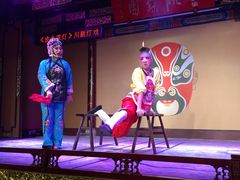 -盖碗儿梨园·变脸吐火·川剧(天府广场店)