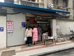 门面-蓉城西二道无名冒菜(西二道街店)