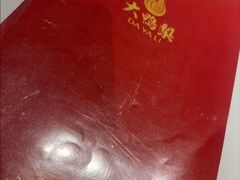 -大鸭梨烤鸭·北京菜(南小街/南苑店)
