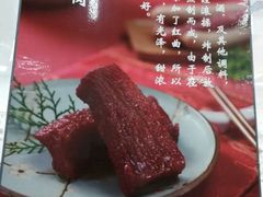 -北京稻香村(天桥乐汇百货商场店)