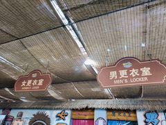 -奥帕拉拉水公园