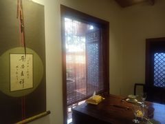 -凡烟外慢生活体验馆