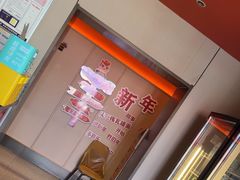 -亚伟瓦罐面美食城(淇县总店)
