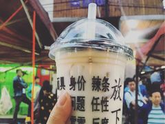 甜胚子奶茶-放哈·甜醅子奶茶创造者(正宁路店)