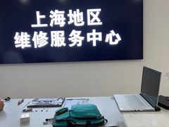 -华为手机笔记本电脑维修中心(徐汇店)