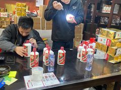 -醉真实酒批发行·茅台·五粮液·红酒寄卖回收