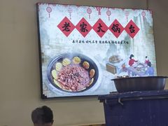 -老家大锅台·地锅鸡·铁锅炖(建邺文体路店)