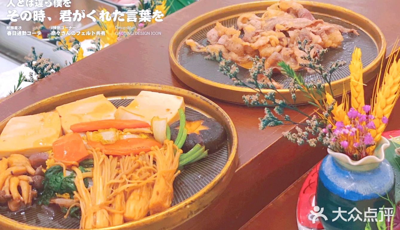 开运割烹｜兴盛路高级的日本料理🍱