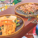 开运割烹｜兴盛路高级的日本料理🍱