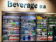 零售区-七鲜超市(通州ONE店)