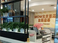 -必胜客(玉泉远洋店)