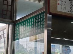-老爆肚满五香烧牛羊肉