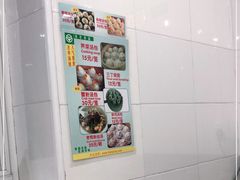 -法华汤包馆(法华镇路店)