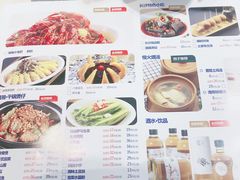 菜单-兰湘子·湘菜小炒(民乐园店)