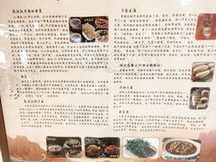 -湖北味道(湖北大厦店)