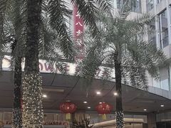 -好日子皇冠假日酒店·君怡咖啡厅(特美思大厦店)